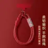 Cordón para Teléfono Estilo Chino, Cadena Versátil para Funda de Teléfono, Colgante de Cuerda Trenzada, Correa Anti-Pérdida para Muñeca