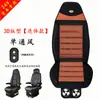 Secador de pelo para coche de camión grande de 24V, cojín de asiento de masaje, refrigeración de asiento de verano, ventilación, disipación de calor, masaje con cojín de ventilador