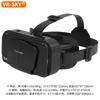 Exclusivo transfronterizo para VR SHINECON mil magia 6ª generación G10 teléfono móvil casco de realidad virtual 3D gafas VR