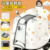 Cubierta cortavientos eléctrica de invierno para vehículo, forrada de felpa, engrosada, impermeable, resistente al frío, diseño de dibujos animados, alas laterales ampliadas, parabrisas para patinete eléctrico