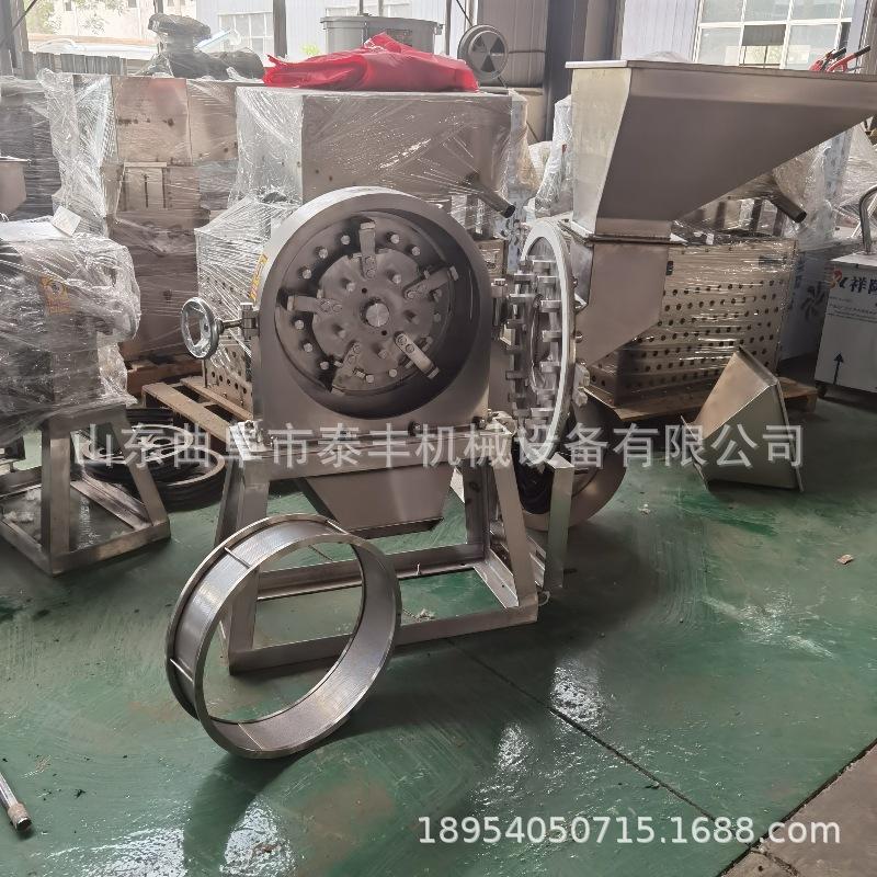 不锈钢粉碎机 3701 (2).jpg
