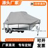 Funda para Lancha Rápida en Forma de V Tela Oxford 210D420D Resistente a Rayos UV, Impermeable, a Prueba de Polvo Funda para Barco Funda Gris para Barco Funda para Coche