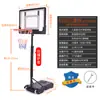 Cesta de basquete infantil para uso interno em casa, ajustável e móvel, cesta de arremesso de basquete externa para adolescentes e adultos