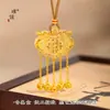 Tienda de Oro Puzuo Mismo estilo Sha Oro tamaño pequeño Hilo de oro Mensaje del Emperador Borla Dragón y Fénix Candado Bolsita Collar Cadena para la clavícula para Mujer