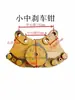 Cargador Pequeño de Shandong Cargador Compacto Partes Caliper de Freno Mingyu Shanyu Lugong Luyu Conjunto de Caliper de Freno Caliper