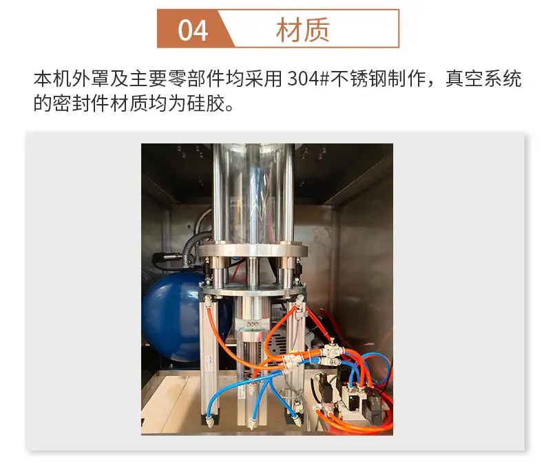 惠俐新店半自动真空封罐机详情页_08