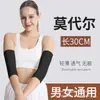 Mangas Térmicas Extendidas Personalizadas a Prueba de Frío para Mujer, Tejido de Modal, Mangas con Forro Polar para Articulación del Codo de Hombre, Estilo Verano