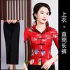 Top Cheongsam Modificado Estilo Chino con Hebilla Traje de Dos Piezas para Mujer Pantalones Primavera y Verano Ceremonia de Boda Vestido de Madre