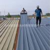 Teja de acero de color impermeable sin fugas ignífuga impermeable aislamiento a prueba de agua tope de agua adhesivo membrana impermeabilizante autoadhesiva para techo piso solárium