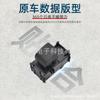 Aplicable a 22 interruptor regulador de ventana Toyota Highlander 84810-02180 botones de control de elevalunas