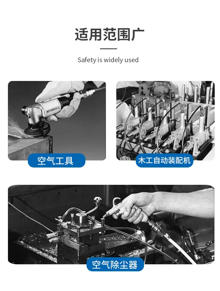 气动接头_08
