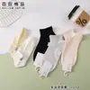 Baiju Modelo Nuevo 7233 Calcetines de Algodón Bajos de Moda para Mujer Estilo Universitario Tendencia Primavera y Verano