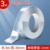Cinta Doble Cara Ika Nano Lavable Transparente Fija Almacenamiento en Pared Sin Rastro Resistente a Altas Temperaturas Alta Viscosidad Adhesivo Fuerte