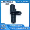 Sensor de Transmisión de Coche para Camry Overlord 89413-60020 8941360020