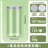 Latas seladas de plástico transparente de 100 portas latas de armazenamento doméstico latas de armazenamento de grãos à prova de umidade grãos diversos fabricantes de tampas de alumínio em estoque