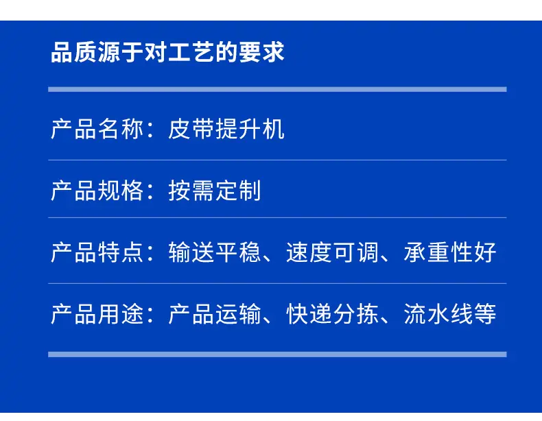 多功能机械-恢复的_05.jpg