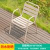 Silla de Ocio para Exterior Silla de Comedor para Exterior Silla Individual Silla con Respaldo Silla de Plástico Patio Jardín Té con Leche Exterior Impermeable Protector Solar