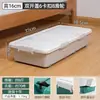 Caixa de Armazenamento sob a Cama com Rodas, Caixa de Armazenamento sob a Cama para Colchas e Roupas, Caixa de Armazenamento, Plástico Espessado, Uso Doméstico