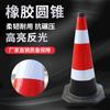 Cone de borracha para estrada de 90 cm de altura, instalações de tráfego, cone de aviso de estrada, cone refletor vermelho e branco, cone de bloqueio de estrada, cone de isolamento, cone de sorvete, cone de estrada