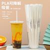 Pajita de PLA degradable desechable empaque individual alta temperatura grado alimenticio té con leche pajita desechable 100 por paquete