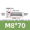 Tornillos de acero inoxidable 304 con doble agujero, cabeza hexagonal exterior, tornillos perforados, tornillo con orificio roscado para alambre, tornillo con orificio de seguridad