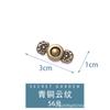 Botão de liga Hanfu Mãe e filho Botão Retro Estilo Chinês Cheongsam Fivela decorativa Estilo antigo Jeans Fivela de placa de metal