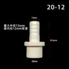Oxigenador de cabeza de pagoda de PVC, con tubos blandos y duros, conexión directa, pagoda adhesiva, tubo de aireación directa para acuicultura, conector rápido