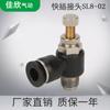Conector Pneumático Cobre-Plástico em Ângulo Reto Pl/Sl4/6/8-02 Tubo de Ar Conexão Rápida Tubo Pneumático Mangueira Resistente a Alta Pressão