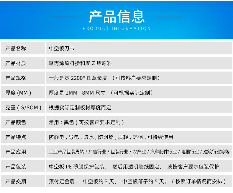 森宝详情_05.png
