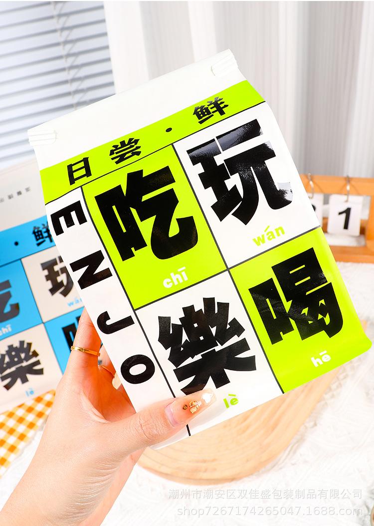 详情_12.jpg