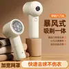 Quitapelusas para el Hogar Portátil Recargable Quitapelusas de Bolos Nuevo Estilo Quitapelusas Seguro para la Ropa Cuidado de la Ropa Quitapelusas