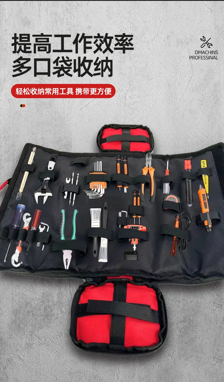 工具包-600d-圆桶-详情页_05