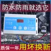 Controlador automático de lona para volquetes y accesorios de control de lona para volquetes caja de control del motor