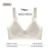 Roupa íntima de seda gelada de sete camadas para mulheres com seios pequenos, realçando e levantando, anti-flacidez, sem costura, respirável, lindo design nas costas, estilo fino de verão