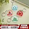 Venta al por mayor CNC Dibujos Animados Transparentes Artículos de Anime Colgante Periférico Pequeño Regalo Acrílico Personalizado con Goteo Pegamento Llavero
