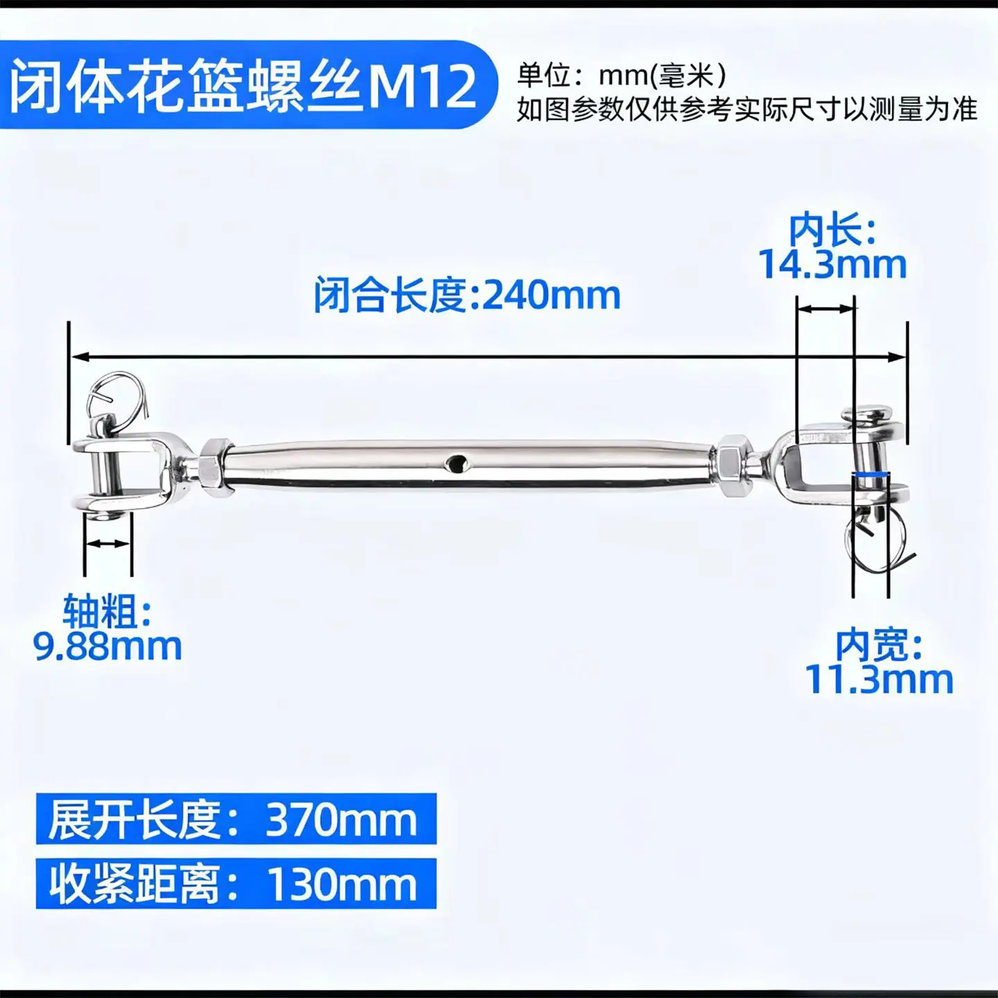 闭体12