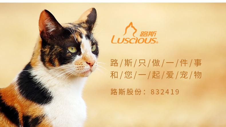 猫条六种口味详情页_08.jpg