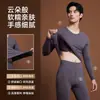 Novo modelo 2026 conjunto de roupa íntima térmica 95% algodão masculino e feminino para outono e inverno, camiseta de camada base feminina com gola redonda, masculino