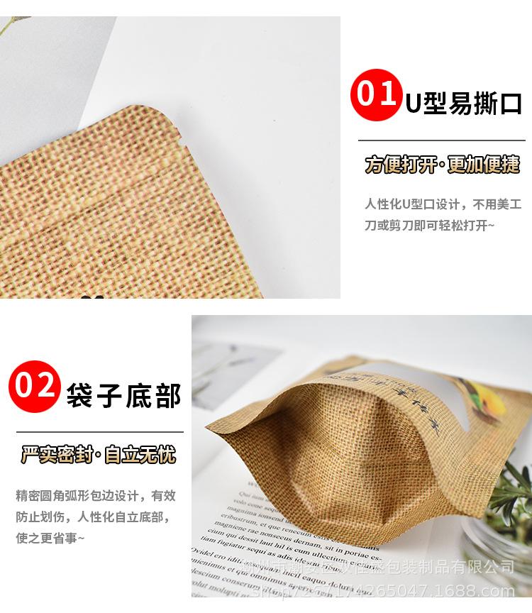 详情_08.jpg