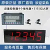 Controlador de Pesaje Cuantitativo, Llenado, Dispensación, Carga, Descarga, Control Cuantitativo, Alimentación Automática, Mezcla de Ingredientes, Reducción de Ingredientes, Control Cuantitativo