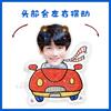 Deng Jiaxin Desenho Animado Versão Q Elétrico Balançando a Cabeça Ornamento de Mesa Suporte Shaker em Pé Plástico Cartão Selado Suporte Presente Imagem