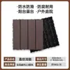 Suelo de Madera Plástica para Exteriores Jardín Balcón Impermeable Anticorrosión Autoinstalable Terraza Patio Villa Ensamblaje a Presión Suelo de Madera Plástica