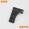 Adecuado para Audi A6L C6 Techo Solar Riel Deslizante Deslizador Guía Riel Clip Soporte de Fijación Gancho Triangular Kit de Reparación Componentes