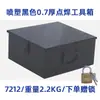 Caja de Herramientas Grande de Hierro Blanco Almacenamiento Caja de Acero Inoxidable con Cerradura Almacenamiento Caja Engrosada Caja de Hierro Doméstica Industrial