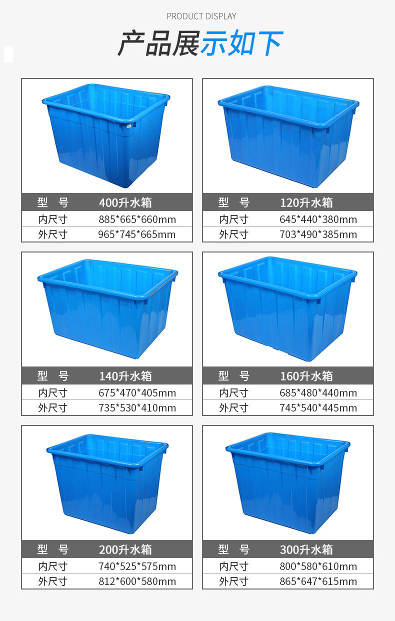 详情水箱_05