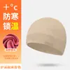 Gorra de Ciclismo de Invierno para Exteriores Makino Fei Hu, Gorro Cortavientos y Resistente al Frío con Protección para los Oídos, Gorra Térmica Gruesa para Interior de Casco