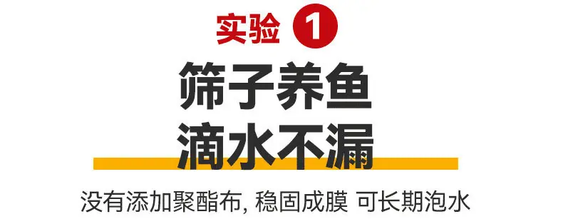 液体卷材详情_09.jpg