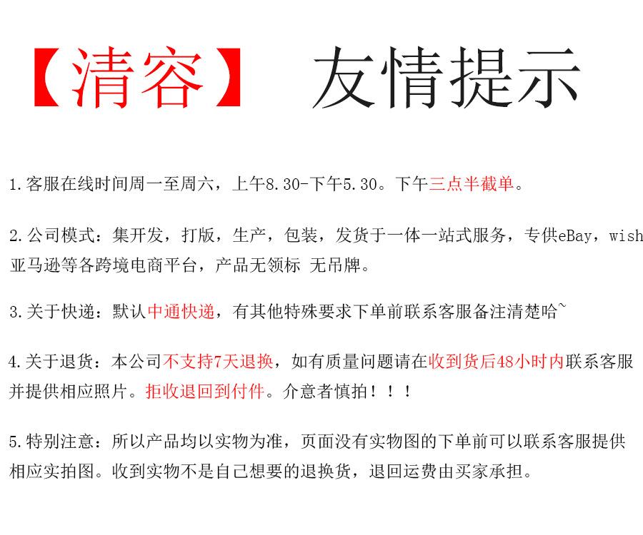 温馨提示