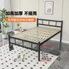Cama de Ferro de Camada Única Dormitório Estudantil 1,35m Cama de Casal de Ferro Forjado Casa de Aluguel para Funcionários Cama Única Espessa e Elevada