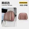 Adecuado para reposacabezas de coche Denza D9, Denza N9/Z9Gt/N7, Denza N8L, almohada para el cuello de coche y soporte lumbar